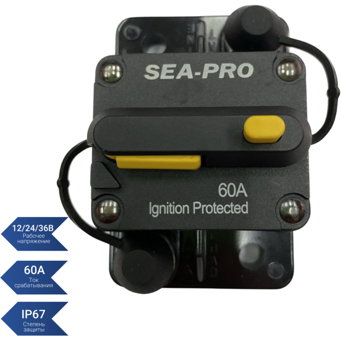 Автоматический предохранитель SEA PRO 60А