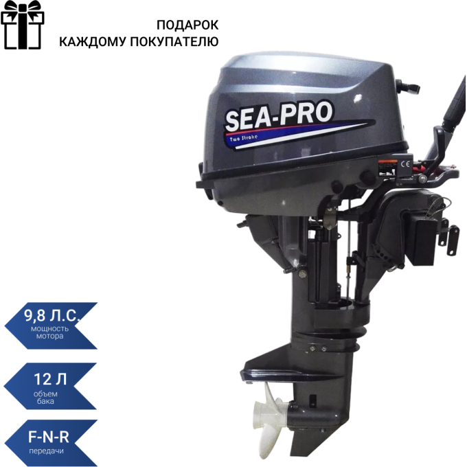 Подвесной лодочный мотор SEA-PRO F9.8S