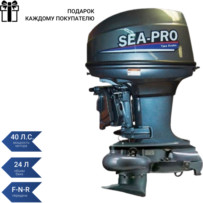 Подвесной лодочный мотор SEA-PRO T 40JS&E водомет