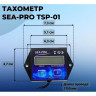 Тахометр SEA-PRO TSP-01