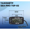 Тахометр SEA-PRO TSP-02
