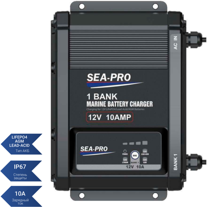 Зарядное устройство SEA-PRO ТЕ4-0324A